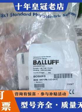 议价BOS 18KF-PA-1QD-S4-C传感器，巴鲁夫正可维修
