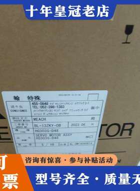 议价HC203S/HC203BS可维修