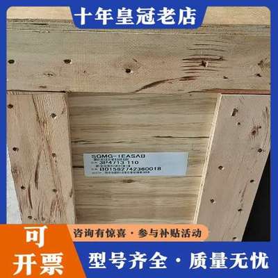 议价SGMGV-1EDDA21/SGMGH-1EACA61/SG可维修