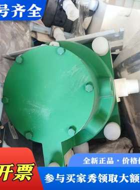 议价PS-40MA隔膜泵，型号LPW8，绿色外壳，白色接头，议价