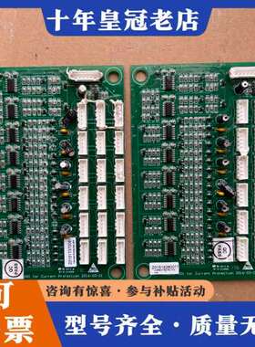 议价优利康电流保护板YPCB197，的，实物拍摄，单面板，有可维修