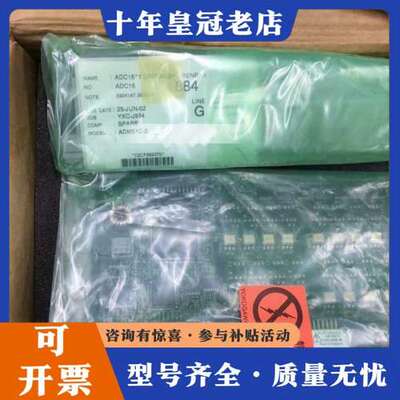议价型号 ADC16 ADM51C-2正品   欢迎可维修