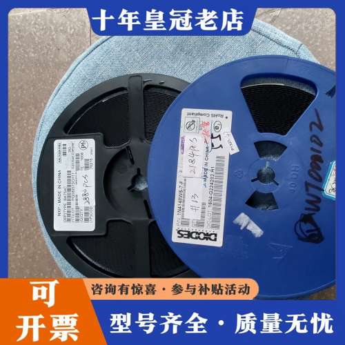 议价`NXP牌BTA54C剩下2880pcs，美台1N414可维修