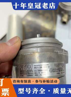 议价sew编码器 OG71 DN 1024 CI EV2C 18可维修