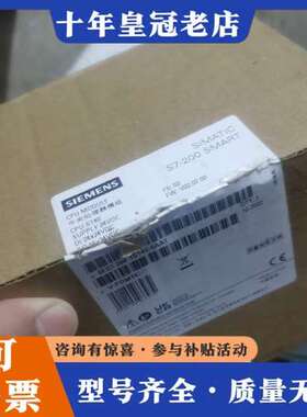 议价PLC   CPU  ST40  6ES7 288-1可维修