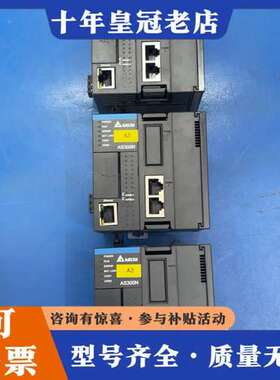 议价DELTA/台达PLC主机AS300N-A，年份近，正品可维修