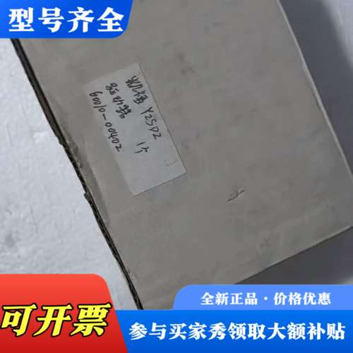 议价信浓步进驱动器Y2SD2  Stepper DriⅤe议价