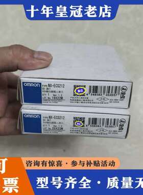 议价 NX-ECS212 正品 内外码一致 未拆封可维修