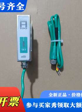 议价恩瑞斯ARISE A100红外纠偏传感器，成色95新，带绿色议价