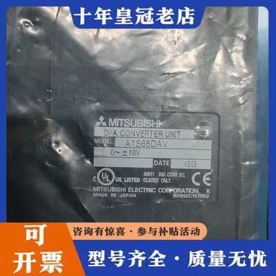 议价三菱模块，A1A68DAV可维修