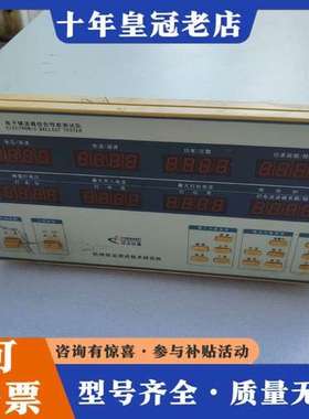 议价UI3000 型电子镇流器综合性能测试仪，议价可维修