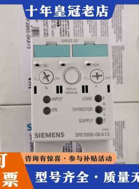议价3RF2950-0KA13 3RF2350-1BA04 西门可维修