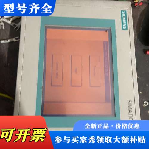 议价 6AV6 642-0AA11-0AX1议价