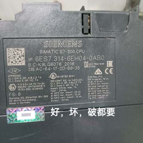 议价s7314cpu，cpu314-2pn/dp，西门子314c可维修翻新