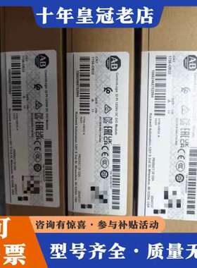 议价AB罗克韦尔ControlLogix 32点12/24V D可维修