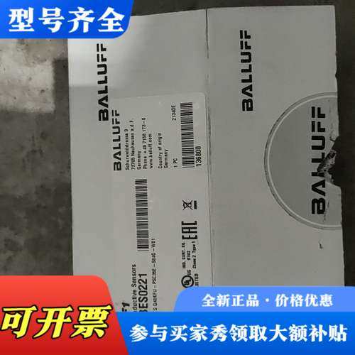 议价BES0221  BES Q40KFU-PSC35E-S04议价