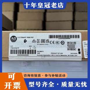 议价1756 库存1个可维修 EN2TP