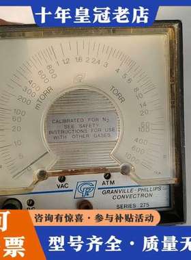议价GRANVlLLE-PHILLlPS  275 CONVEC可维修