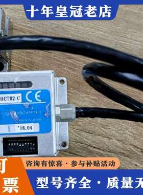 议价LASERSCALE BL57-RE 激光尺2个，BL57-可维修