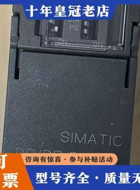议价模块，6ES7158-0AD01-0XA0(2台)，二可维修