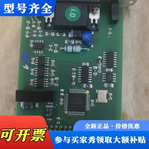 议价费斯托 接口卡CAMC-PB-547450H3没有使用过议价