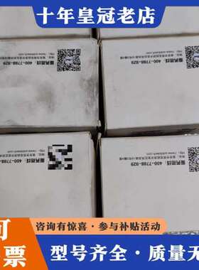 议价实点耦合器EC6-EC2002ST15个，如图实物，可维修