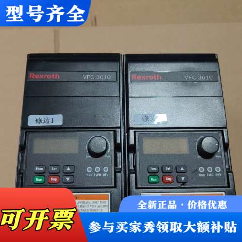 议价力士乐变频器VFC3610-1K50-1P2-MNA-7P-议价