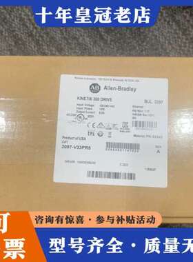 议价AB Kinetix 300驱动器，型号2097-V33PR可维修