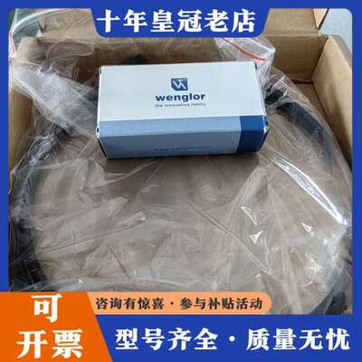 议价wenglor威格勒光纤传感器UC44PC3S421可维修