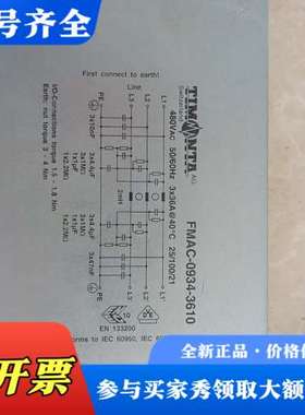 议价TIMONTA滤波器拆fmad-0934-3610，议价