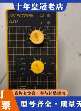 议价Selectron GZU 30可维修