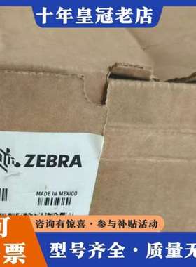 议价斑马ZEBRA FX7500 RFID读写器，，型号可维修