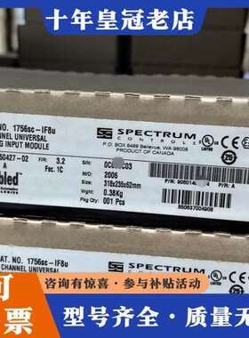 议价1756sc-IF8u  开封2个哦可维修