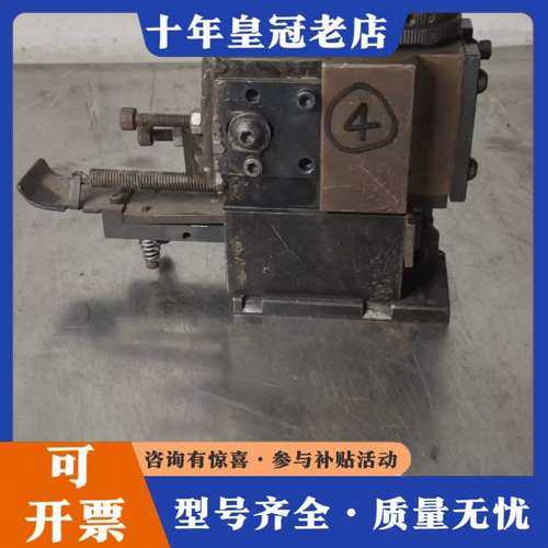 议价OTP都景端子机模具OTP可维修,电子元器件市场,其它元器件,淘宝优惠券,粉丝福利购,淘宝优惠卷