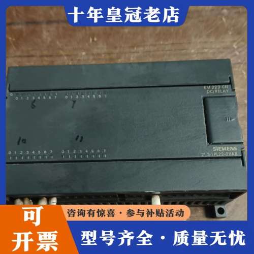议价PLC型号6ES7223-1PL22-OXA8一台可维修