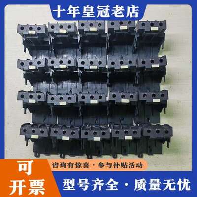 议价热继电器底座LA7D3064热继电器底座可维修