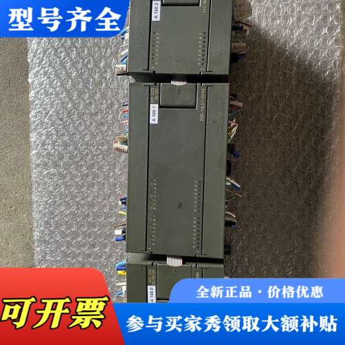 议价老款S7-200PLC。212-1AB21-0XB议价