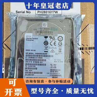 SAS 600G HPE 2可维修 RPM 12GB 10K 议价