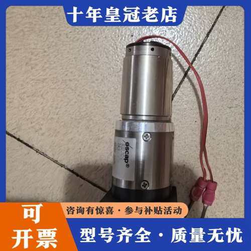 议价瑞士escap电机一个！可维修