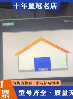 议价人机界面触摸屏，触摸屏，6AV2124-0J可维修