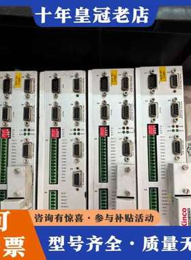 议价Kinco步科ED430驱动器 ，4台可维修