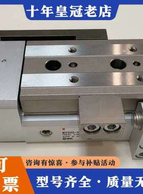 议价MXQ20-10CSR  正品带锁滑台气缸，库存备可维修