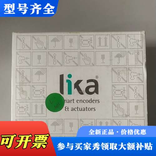 议价lika 莱卡 编码器 AMC5912/4096CB-15+议价