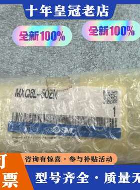 议价气缸MXQ8L-50ZN  实物拍摄（）可维修