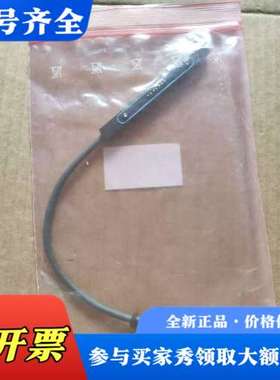 议价2046447  YWO1 1713 SA L160 连接线 SAL160  A17*议价