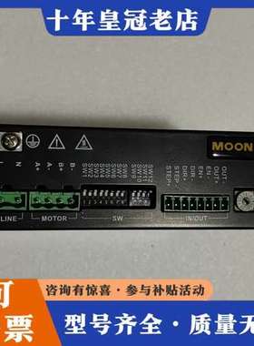 议价鸣志M00NS两相步进驱动器，SRAC2，，实物拍照。功可维修