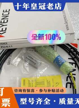 议价KEYENCEFU-11 光纤传感器 正品 现可维修