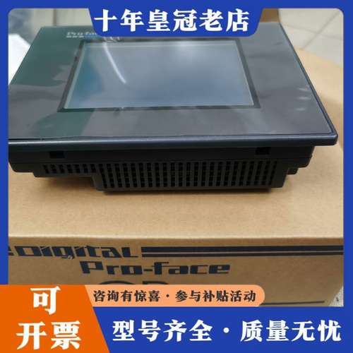 议价普洛菲斯触摸屏 GP37W2-BG41-24V可维修