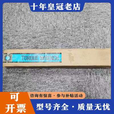 议价TOHNICHI 27X670SPX Torque Wren可维修