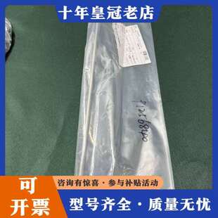 议价INNOS P1256840 Gas Line MAN X可维修